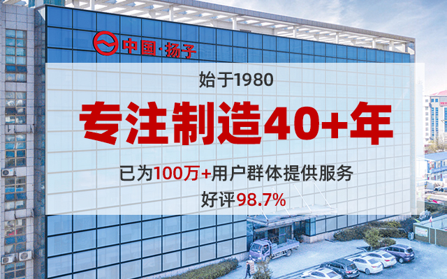 關于公示安徽揚子智能制造有限公司唯一官方認證官網的通知